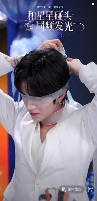 怎么能这么好看,邱邱我们来决斗吧🤺