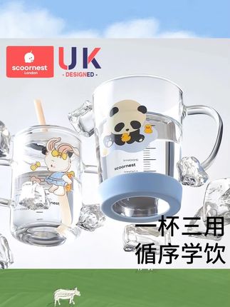 科巢儿童牛奶杯宝宝直饮杯吸管饮水杯玻璃学饮杯3一6岁以上带刻度#儿童水杯 #强烈推荐 #好物推荐🔥 #好物分享 #母婴好物