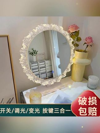 【太阳花化妆镜】台式镜子轻奢高级主卧梳妆镜带灯镜壁挂智能异形镜#轻奢镜#梳妆镜#带灯镜#高级镜#梳妆镜推荐