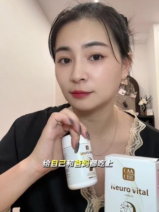 赶上活动囤三瓶给自己喝,爸妈都吃上#caacbb#caacbb神经酸#麦角硫因#PQQ#强烈推荐
