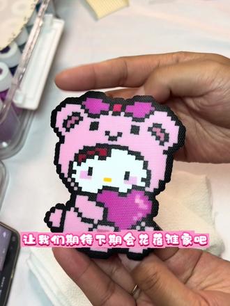 挑战送给粉丝朋友的100个拼豆成品第17期 挑战送给粉丝朋友的100个拼豆成品第17集#kt #拼豆 #手工diy