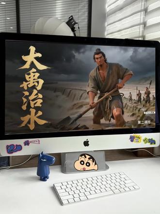 二下《大禹治水》Ai赋能公开课这样上太清晰啦 #大禹治水 #大禹治水公开课 #情景化教学#二年级下册语文公开课#小学语文公开课