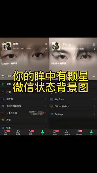 你的眸中有颗星 豆包你的眸中有颗星 ai你的眸中有颗星 你的眸中有颗星怎么设置 你的眸中有颗星图片 你的眸中有颗星背景图 你的眸中有颗微信状态背景图 你的眸中有颗星何与 你的眸中有颗星成毅 你的眸中有颗星怎么p 你的眸中有颗星微信背景图 你的眸中有颗星张凌赫 你的眸中微信背景 你的眼眸有颗星 你的眸中有颗星ai指令 你的眸中有颗星豆包指令 你的眸中有颗星张凌赫图片 你的眸中微信背景图王橹杰 你的眸中有颗星ai指令 你的眸中微信背景图教程 微信状态背景图#豆包ai #豆包P图已经nextlevel了 #微信状态 #明星#你的眸中有颗星