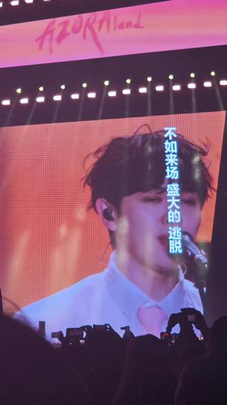 小尤,你真的很会唱,现场超稳的,听得好爽(自录存档)#尤长靖#佛山汽水音乐节#2025.12.20