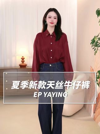 #高级感穿搭 #显高显瘦 #简约大气 #休闲裤 #今日穿搭