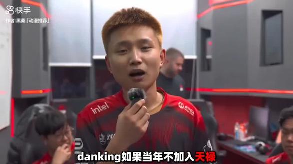 #CS #DANKING #解说