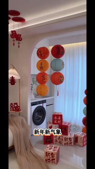 新年灯笼 2026新年装饰品福字红灯笼挂饰发光宫灯春节过年场景氛围布置马年#春节场景 #装饰品推荐 #春节挂饰 #新年装饰品 #发光效果