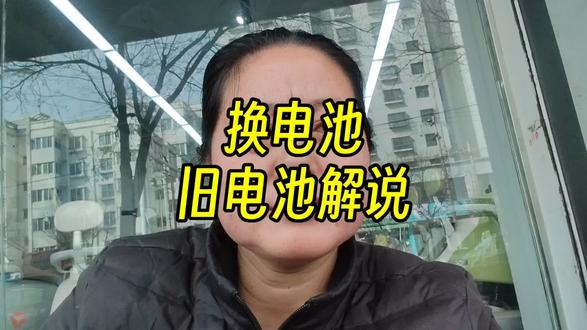 #陇西县文峰镇雅迪电动车换电池以旧换新中心
