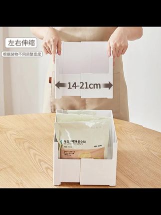 伸缩日式直角收纳盒厨房橱柜收纳盒抽取式桌面杂物整理深柜收纳筐 #橱柜收纳盒 #伸缩收纳盒 #左右伸缩收纳盒 #收纳整理 #伸缩日式直角
