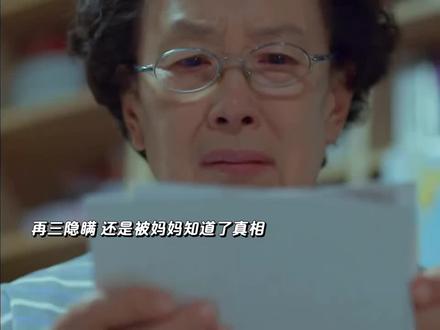 意识到自己,再也没有为自己撑腰的人了 #
