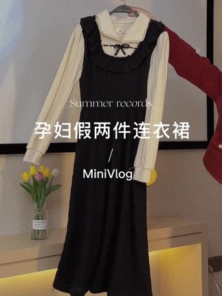 #ootd穿搭 #高级感穿搭 #显瘦穿搭 #孕期穿搭