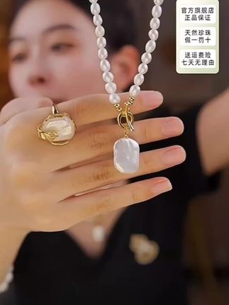 天然淡水珍珠项链巴洛克吊坠无事牌很大气高级感,你自戴还#强烈推荐 是送人都不错,百搭不挑人,戴出来气质优雅#珍珠项链#巴洛克吊坠#首饰分享 #礼物