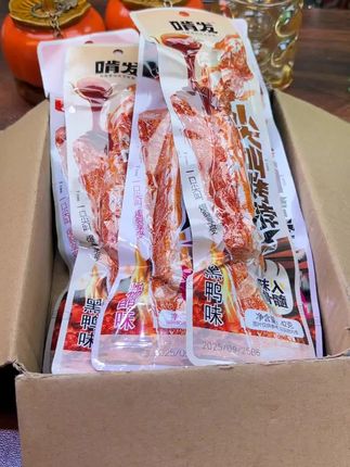 #舌尖上的味道特色美食