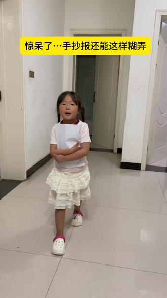 手抄报糊弄一下得了,#剪映#剪映图片设计 #手抄报简单 #手抄报教程