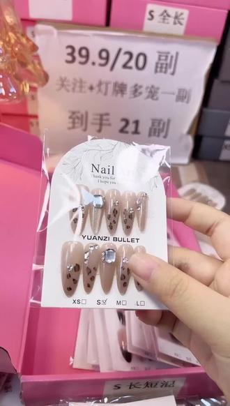 新年变美神器!学生党必备显白长款穿戴甲