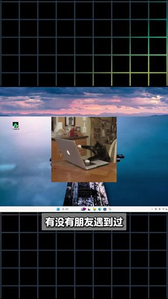 打开软件弹窗?一招教会你解决它 #笔记本电脑 #搞怪 #学生 #七彩虹笔记本电脑 #七彩虹iGameM16
