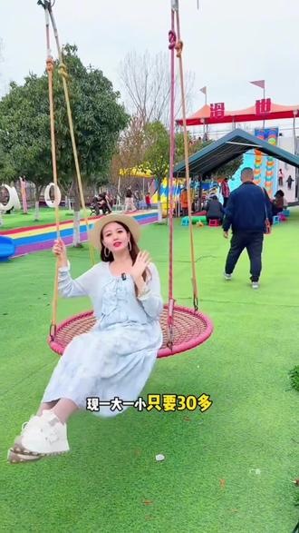 汉城湖旁周末遛娃好去处就来汉邦欢乐世界 #亲子游玩好去处 #汉邦欢乐世界 #遛娃好去处 #户外遛娃好去处 #周末去哪儿