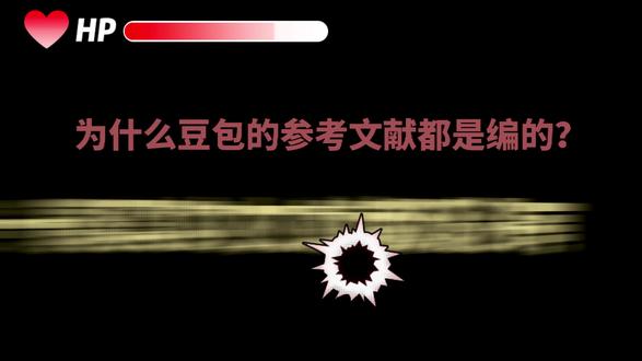 急!!导师明天收初稿!怎么用一天时间写完论文初稿? #毕业论文 #大学生哪有不疯的 #初稿怎么写 #学术论文