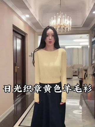 减龄,显白,秋冬必备#女装穿搭 #针织衫 #打底衫搭配 #百搭 #气质御姐