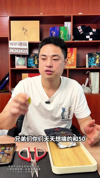 和1000!!! #和成天下#湖南#湘潭铺子#枸杞槟榔#口味王