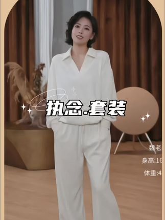 #穿搭 简单、大气实穿的套装,面料柔软,上身很舒适,重点是不挑身材,胖瘦都很好穿。显瘦、实穿又很精致。#高级感穿搭 #谁穿谁好看 #美出高级感 #显瘦穿搭