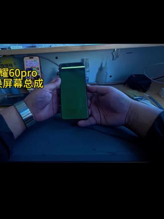 简单换个屏幕总成#很慧修#手机维修#每美商城#屏幕维修