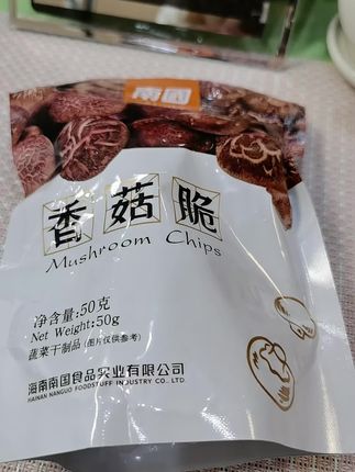 #香菇脆#脆#好吃#解馋#零食