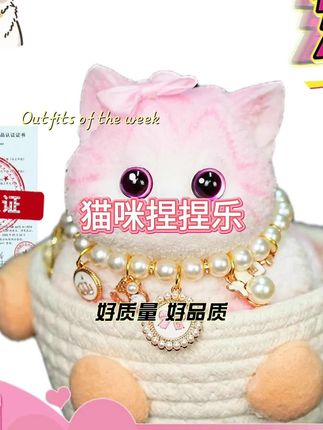 心情不好的就捏捏胖猫吧#萌宠 #少女心爆棚 #捏捏 #手工 #玩具