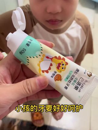 让孩子拥有一口健康好牙,选对牙膏才是关键#儿童护牙 #牙膏 #护牙 #刷牙