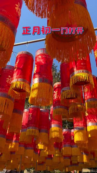 初一大门已打开,八方财气这就来。马年祝你发大财,日进斗金滚滚来,四路财神齐护佑,家中财宝积如秋,金银财宝堆成山,万事顺遂保平安,马年吉祥聚财气,一家老小好运气,顺风顺水顺财神,财神送宝进家门。生意兴隆通四海,一路长红一路发。🙏🙏🙏🌹🌹🌹春节快乐!京城潭柘寺祈福🙏🙏🙏#马年春节大年初一潭柘寺祈福🙏🙏🙏