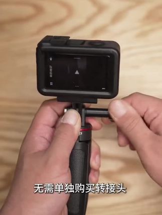 Ulanzi/优篮子运动相机-大疆拍摄支架稳固通用#拍摄支架 #固定支架 #自拍神器 #摄影支架 #运动相机支架