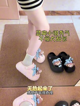 厚底增高百搭休闲沙滩情侣洞洞鞋#女鞋推荐 #百搭鞋子 #宝藏鞋子 #洞洞鞋#厚底增高