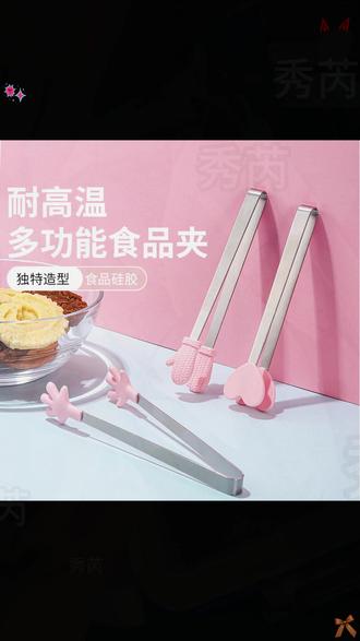 加厚冰块夹方糖夹子零食夹食物夹食品小夹子镊子糕点心薯片夹子