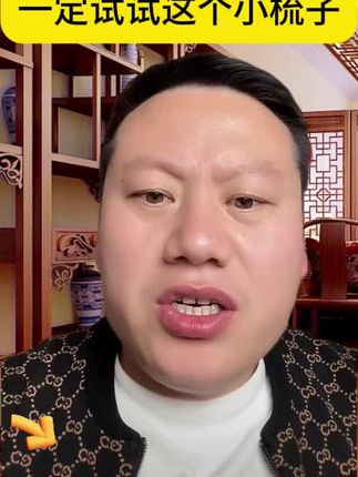 #妙手罗老师