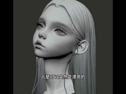 人是可以突然变漂亮的...#变美 #逆袭 #爆改 #豆包 #内容过于真实