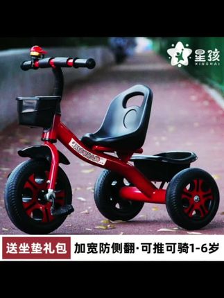 儿童三轮车自行车童车脚踏车玩具幼儿园1-3-2-6岁大号宝宝手推车