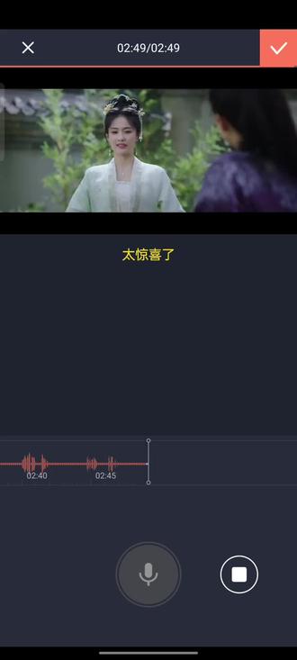 嗯~对面也是配的,真的挺适合燕临的,哈哈哈哈~大家一起追剧啊#一起追剧 #配音 #好剧推荐 #配音练习