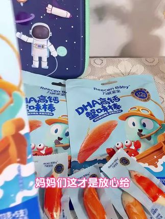 空口吃蟹肉的感觉谁懂啊!也太好吃了吧!#手撕蟹柳#开袋即食 #口感特别好 #力诚松叶蟹柳#力诚低脂蟹柳