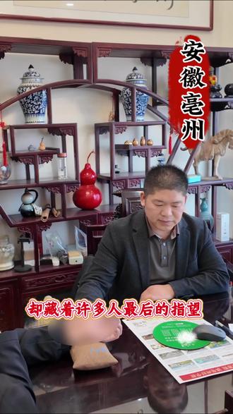 一直守在安徽亳州这件小屋 用二十几年的经验帮助朋友 他就是刘春峰#安徽#正能量#亳州#同城推荐#DOU上热门@DOU+小助手