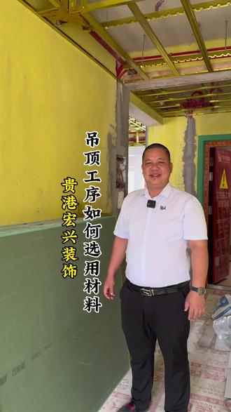 新家吊顶工序进场
藏管线、拉层次、定层高
期待完工后的完整轮廓
#贵港装修 #宏兴装饰 #轻钢龙骨吊顶工序