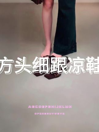 气质这一块真的绝了~#高跟鞋 #美鞋控 #好穿不累脚 #好鞋推荐 #御姐风细跟高跟鞋太绝了