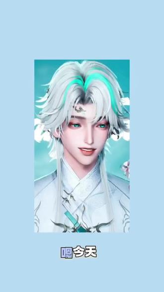 我们喜欢的人@𝑇.姜添ᴶᵀ 本身确实就是一个很好的人(我在大声的喊)二月顺利 添添开心 添添在 添添见#姜添 #听潮阁姜添 #姜添二创 #听潮阁二创