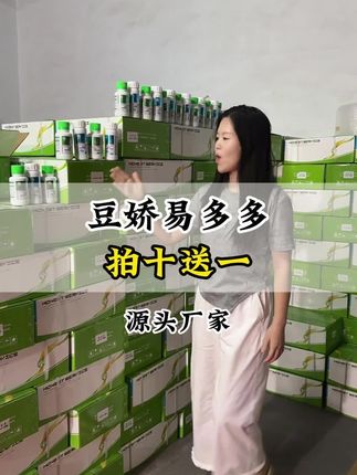 豆娇易多多,源头厂家,拍十送一#豆角种植#豆角种植技术#豆角高产技术