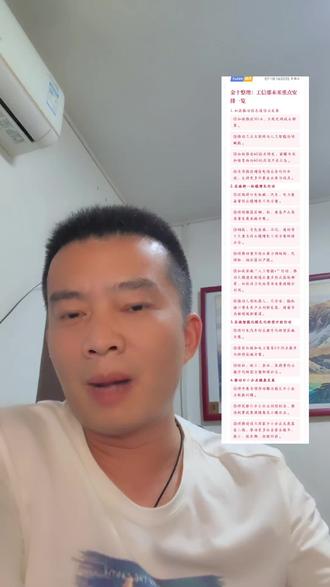 我是不在相信这些利好了#股民#盘后利好#实盘记录