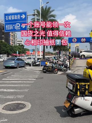 啊啊啊,平台也来卷啦心相印抽纸两包#抽纸 #心相印纸巾 #纸巾 #新人福利第一单 #生活用纸