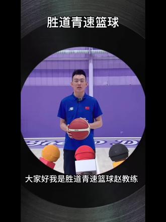 球场上没有捷径,只有一次次重复和努力。
#青少年篮球#篮球战术#实战篮球#篮球赛事