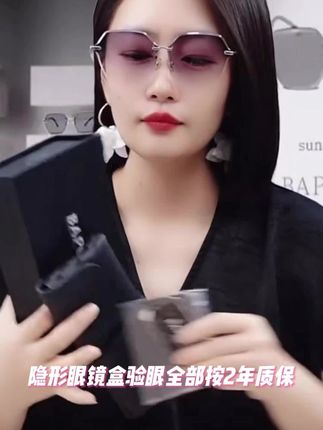 喜欢素颜出门戴的美妆太阳镜!