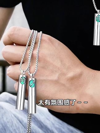 男人戴香水项链,真的太有氛围感了。#时尚饰品 #礼物推荐 #小众首饰 #项链 #时尚单品