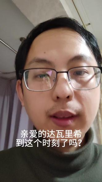 很好奇,这个神奇装置的作用是?#国际歌 #冰箱贴