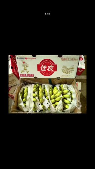 #好品质水果推荐 南美佳农宝宝香蕉